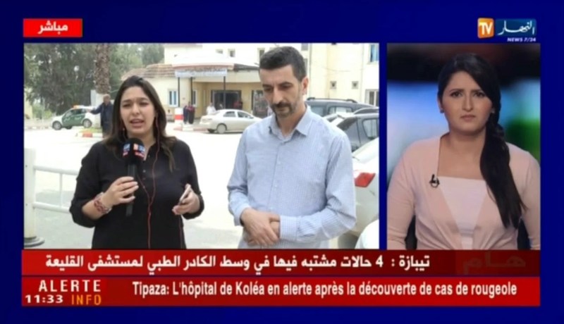 مستشفى القليعة: تمّ تسجيل 4 حالات للبوحمرون مشكوك فيها من عمال المستشفى ولم نحصل على النتائج بعد