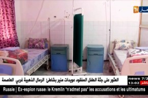 صحة/ تسجيل ستة وفيات و 3075 إصابة بمرض الحصبة