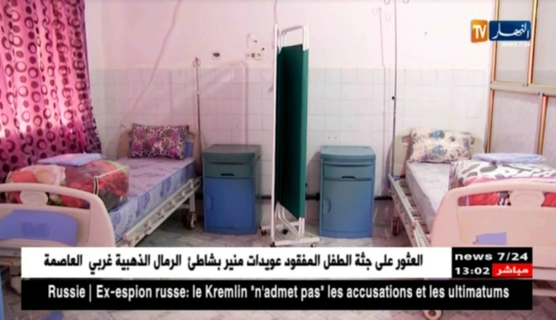 صحة/ تسجيل ستة وفيات و 3075 إصابة بمرض الحصبة