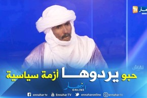 نائب برلماني: مستشارو بوحجة يريدون جعل مشكلة البرلمان أزمة سياسية