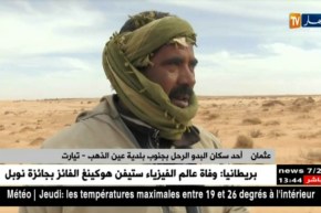 تيارت/ التصحر يهدد بإتلاف عشرات الأنواع من النباتات الرعوية على رأسها الحلفاء