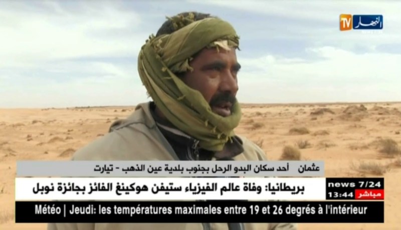 تيارت/ التصحر يهدد بإتلاف عشرات الأنواع من النباتات الرعوية على رأسها الحلفاء