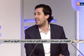 زين عامر: نجم مڨرة تعرض للحڨرة