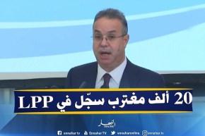 وزير السكن : هناك 20 ألف مغترب مسجل في صيغة  LPP !! “