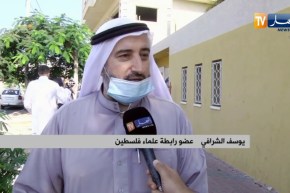 غزة: مسيرة لعلماء الدين رفضا للرسومات الفرنسية المسيئة للرسول