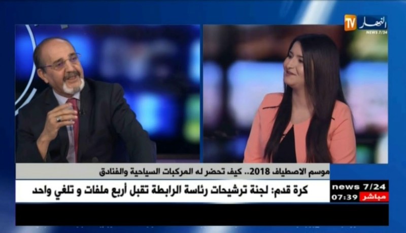 موسم الإصطياف 2018..كيف تحضر له المركبات السياحية والفنادق