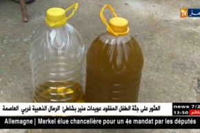 بجاية/ إمداحن…طريقة تقليدية لجمع الصدقات وتوزيعها على الفقراء