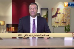 رأي القانون: إشتريت محلّ وحولته لمنزل لكن OPGI قاضتني.. المحامي كورتل يجيب