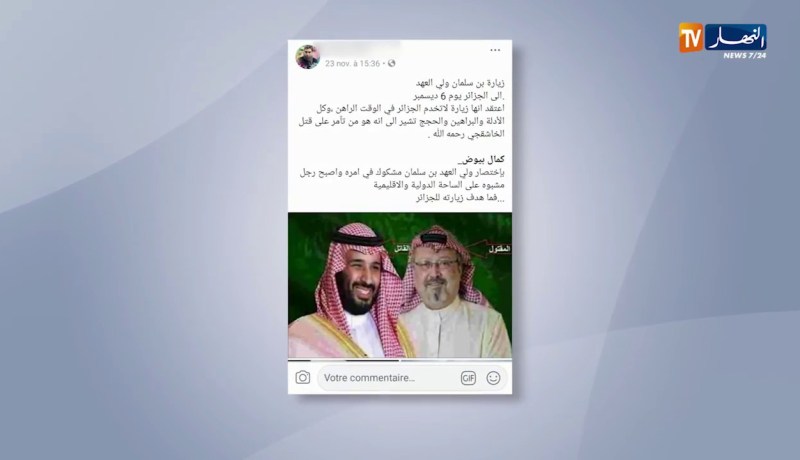 دبلوماسية: زيارة محمد بن سلمان إلى الجزائر.. تلهب مواقع التواصل الإجتماعي