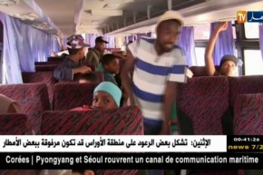 أدرار: إنطلاق أول فوج للأطفال المشاركين بالمخيمات الصيفية بالعاصمة وتيبازة