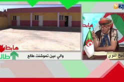محلات الخراب بعين تموشنت راهم خدموهم..  الوالي راك طالع