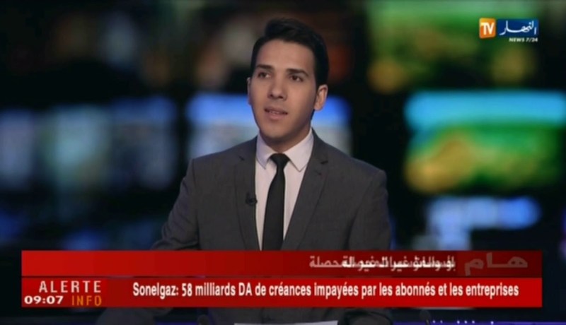 سونلغاز : 58 مليار دج ديون الشركة لدى الأفراد والمؤسسات غير المحصلة