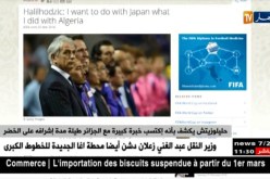 حليلوزيتش يكشف بأنه إكتسب خبرة كبيرة مع الجزائر طيلة مدة إشرافه غلى الخضر