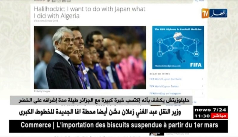 حليلوزيتش يكشف بأنه إكتسب خبرة كبيرة مع الجزائر طيلة مدة إشرافه غلى الخضر