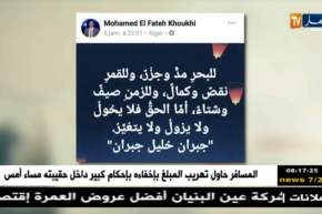 قهوة و جورنان/ هوما يغردو وحنا نردو..ليوم الخميس 11 جانفي 2018