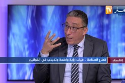 محفوظ كاوبي: المؤسسات العمومية تكلف الدولة الكثير والأولوية لمن يخلق الثروة