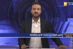 تساؤلات: التكفل الصحي والنفسي والإجتماعي.. الدولة ستحمي ضحايا عصابات الأحياء