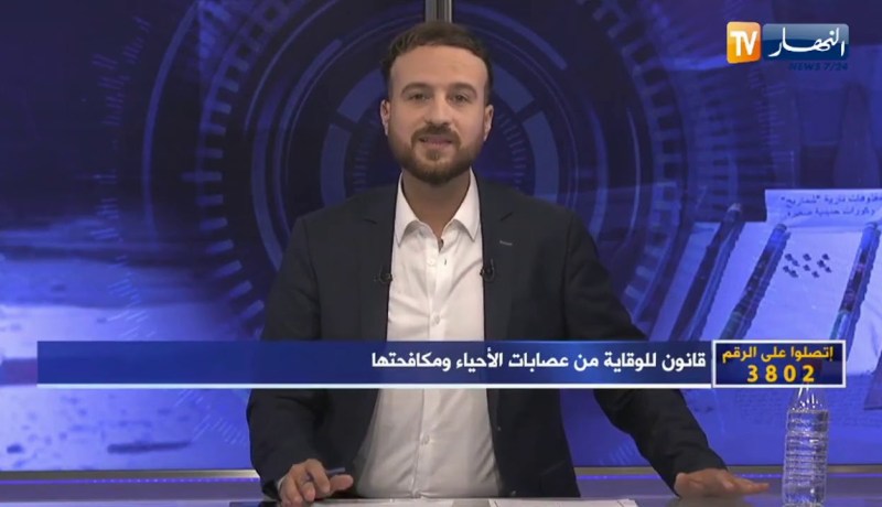 تساؤلات: التكفل الصحي والنفسي والإجتماعي.. الدولة ستحمي ضحايا عصابات الأحياء