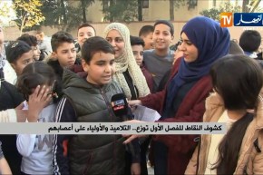 موفدة النهار إلى العاصمة:  لم يأخذ بعين الإعتبار تعليمة وزارة التربية بمنع تدوين “إنذار وتوبيخ”