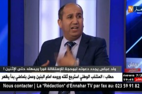 نقاش على المباشر: ولد عباس يجدد دعوته لبوحجة للإستقالة فورا ويمهله حتى الإثنين !