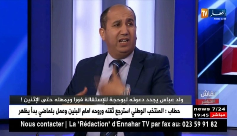 نائب برلماني عن الأفلان: بوحجة يريد زرع الفتنة في الجزائر وسنّه أثر عليه