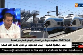 شركة SNTF.. خطوط جديدة على المستوى الوطني تدخل حيز الخدمة