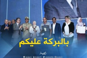 دفاع/ توزيع أزيد من 2000 وحدة سكنية لفائدة المستخدمين العاملين والمتقاعدين