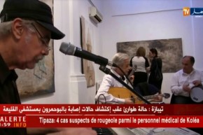 رسم: المركز الثقافي الإسباني ينظم معرض للوحات مستوحات من طبيعة الجزائر