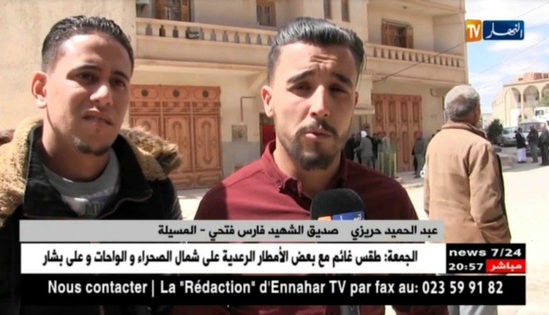 المسيلة: قناة النهار في بيت الشهيد فارس فتحي أحد ضحايا الطائرة العسكرية