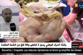 تجارة: صعق الحيوانات قبل ذبحها يفجر لجنة مقاييس الأغذية الحلال