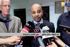 وزير الشباب والرياضة يكرم نادي أهلي البرج للكرة الطائرة