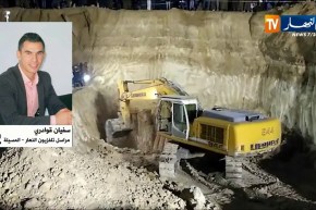 مراسل النهار بالمسيلة: “آلات حفر كبيرة ومواطنون كيد واحدة لإيجاد الشاب المفقود”