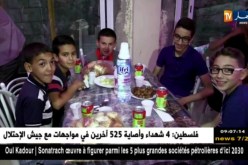 باتنة: مبادرة لإفطار جماعي لفائدة 1000 يتيم من مختلف بلديات الولاية