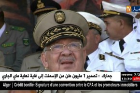 دفاع : الفريق أحمد قايد صالح في زيارة عمل إلى الناحية العسكرية الرابعة بورقلة