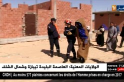 الوادي: وفاة طفلة تبلغ من العمر سنتين بداء البوحمرون