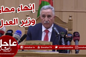 إنهاء مهام وزير العدل “سليمان براهمي”