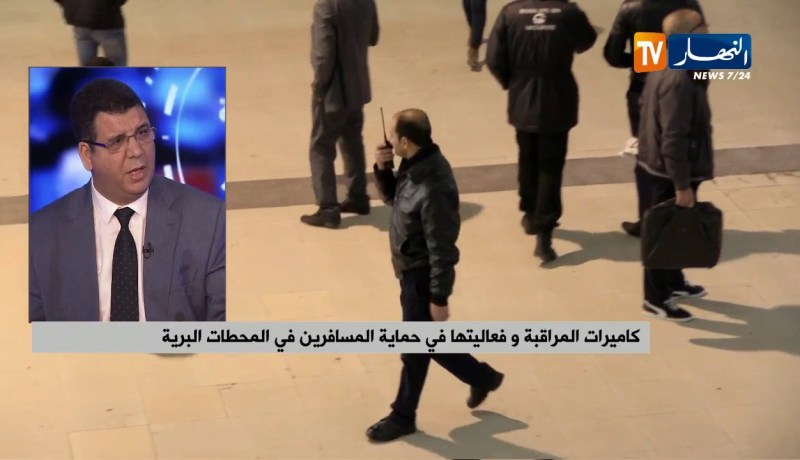 كاميرات المراقبة و فعاليتها في حماية المسافرين في المحطات البرية