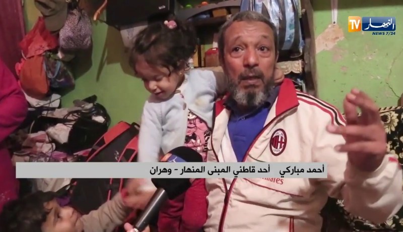 وهران: إنهيار شبه كلي لمبنى يأوي 16 عائلة بحي الدرب العتيق