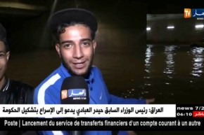 سيدي بلعباس: أحياء سكنية تغرق بفعل السيول والفيضانات العارمة