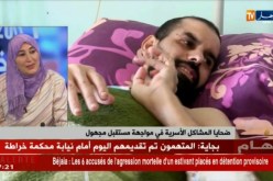 ضحايا المشاكل الأسرية في مواجهة مستقبل مجهول