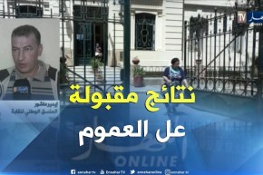 نقابة الكلا/ “ما فعلناه لمحاربة الغش أعطى ثماره..وهذه هي توقعاتنا لنسب النجاح في البكالوريا”