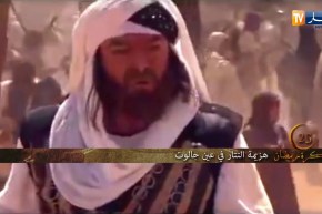 ذاكرة رمضان: اليوم 25 من رمضان..هزيمة التتار في عين جالوت