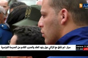 هكذا ودعت البليدة الشهيد عرباوي رمزي