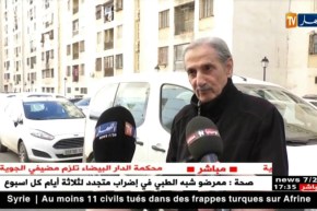 حداج..تنصيب الديركتوار الجديد لايعنيني