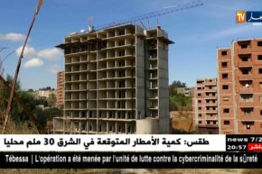 سكن: قائمة سوداء للمرقين العقاريين الذين لا يلتزمون بآجال التسليم