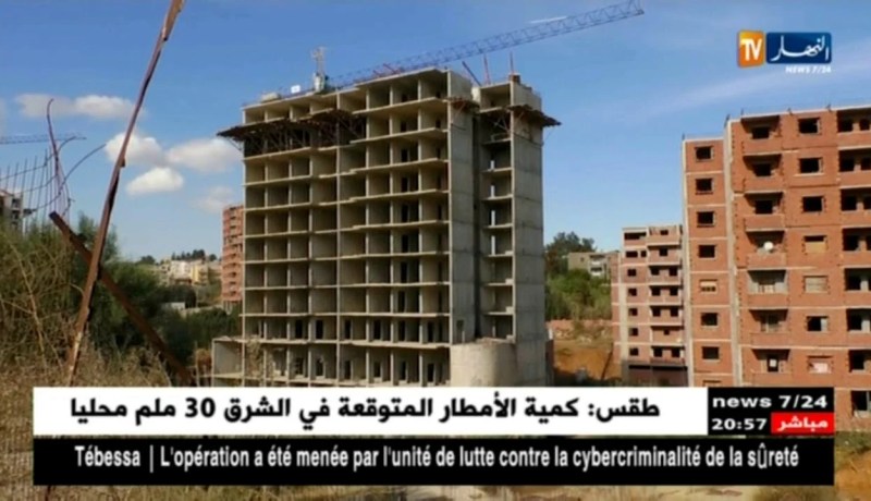 سكن: قائمة سوداء للمرقين العقاريين الذين لا يلتزمون بآجال التسليم