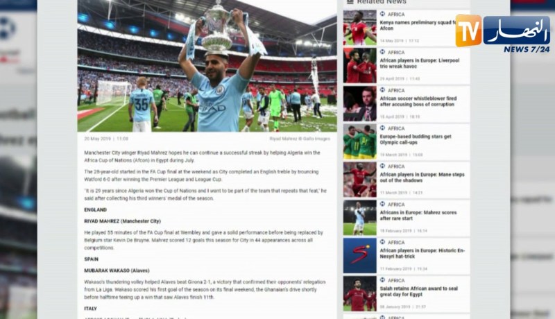 محرز: الجزائر توجت بالكان منذ 29 سنة وأتمنى أن أكون من المتوجين باللقب الثاني