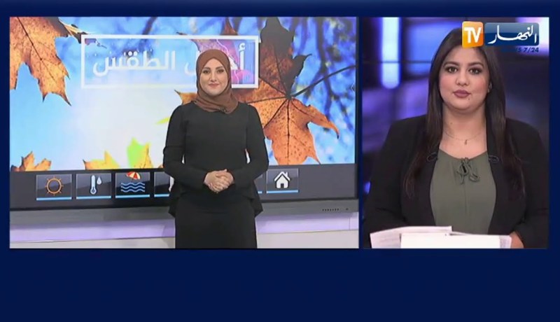 أحوال الطقس / أمطار مرتقبة على هذه المناطق