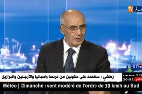 يوسف يوسفي: على الشريك الأجنبي الذي سيستثمر في الجزائر تقديم ضمانات للنجاح