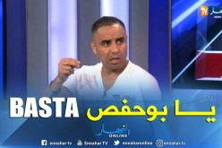 أمين أكساس: بوحفص وسخ الشباب وعلى كل المسيريين الرحيل